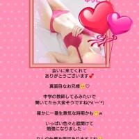 たくさんイチャイチャしながら…??