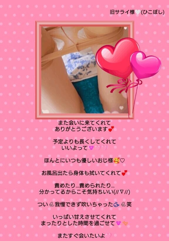 我慢できず吹いちゃった??笑