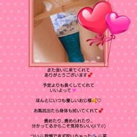 我慢できず吹いちゃった??笑