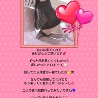 いつの間にか…??最高でしたね??