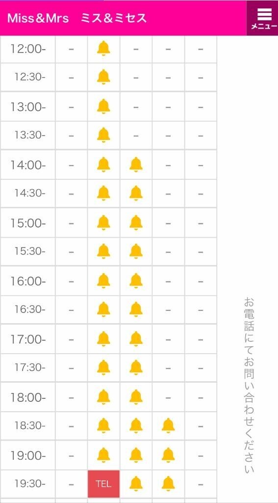 当日枠19時からの60分枠のみ