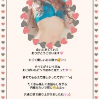 お○ぱいもピンク初めて見た…??