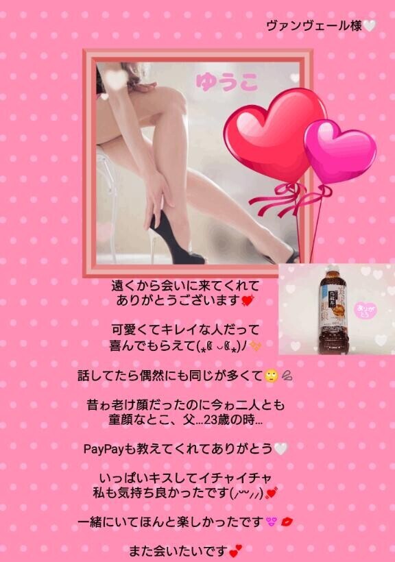 可愛い?見つめられたら…キス( *´?(´?` *)?