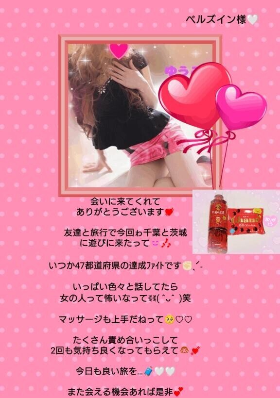 洗ってもいい？って優しいタッチで??