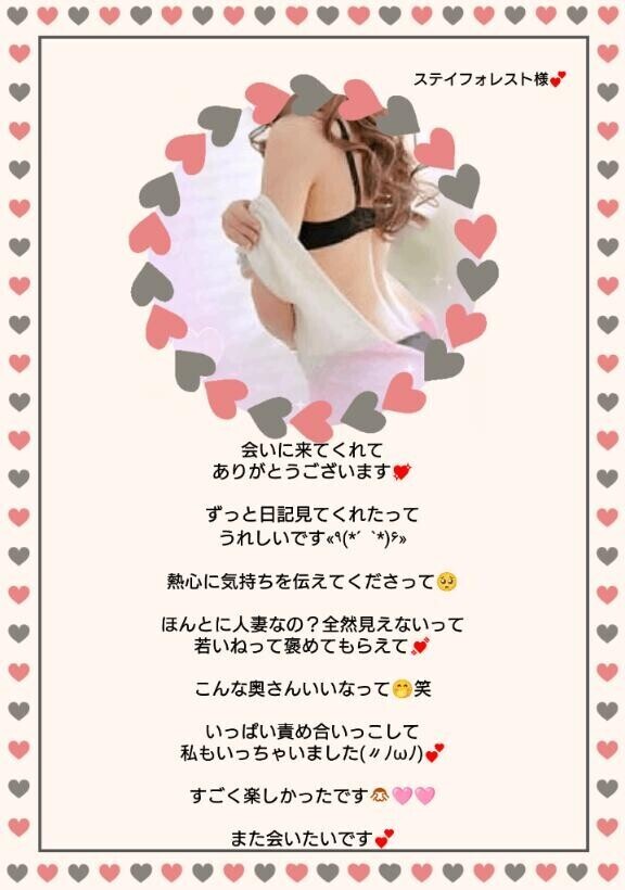 私もいっちゃいました???