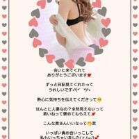 私もいっちゃいました???