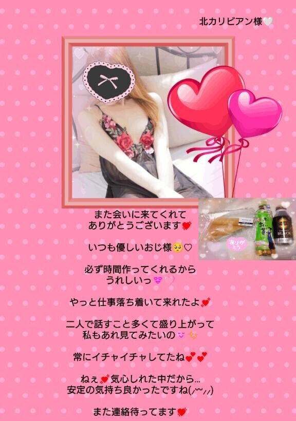 気心しれた中だからこそ…??