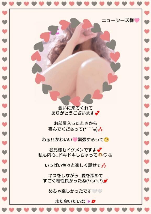 キスをしながら…愛を深めて?