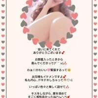 キスをしながら…愛を深めて?