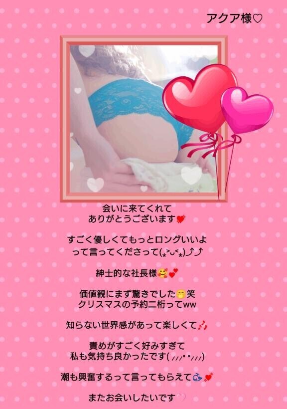  責めがすごく好みすぎて???