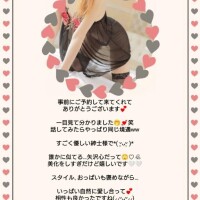 俺のお気に入りにするって…??