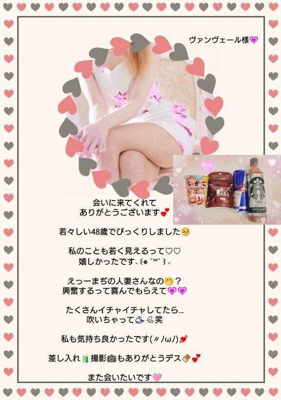 大洪水??びっくりさせてごめんね?