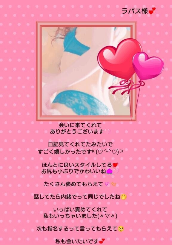 小ぶりでかわいいって??