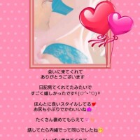 小ぶりでかわいいって??