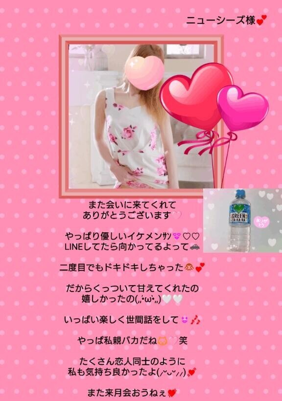 幸せすぎてあっとう間???