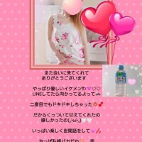 幸せすぎてあっとう間???