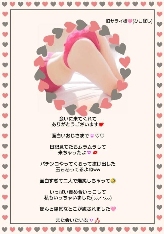 いっぱい責め合いっこして?(?? ???)?