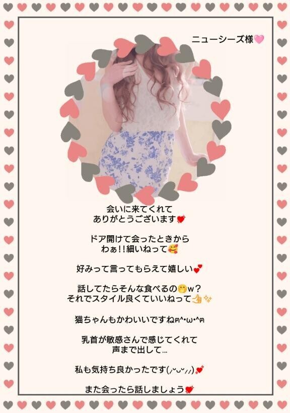 すごく敏感で私も興奮しちゃった???