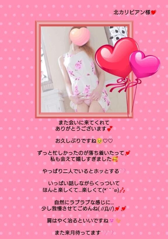 ホッとする時間…離れたくなくなるね??