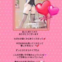 性格までいい子なんだねって…??