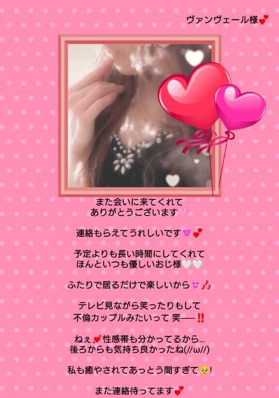 知ってるって最高に気持ちいい??