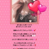 知ってるって最高に気持ちいい??