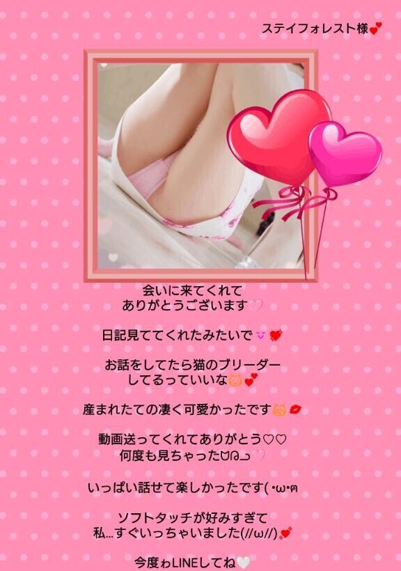 ソフトタッチ…たまらなかった??