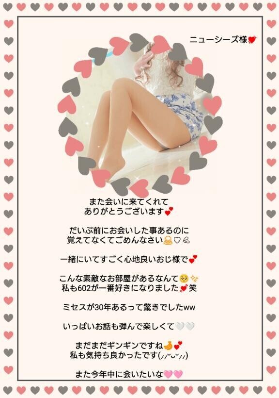 ○E○してる風の動画?せめるねって…?