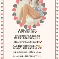 ○E○してる風の動画?せめるねって…?