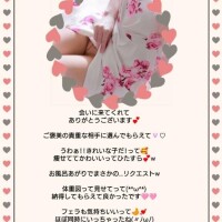 ご褒美にわたしってうれしいっ??