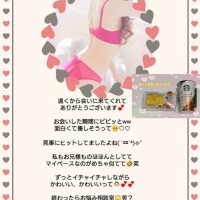 私にどっぷりハマってよ??笑笑