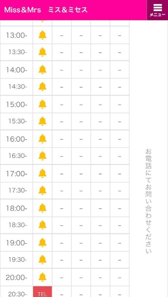 当日枠【15時】【ラスト枠】あります