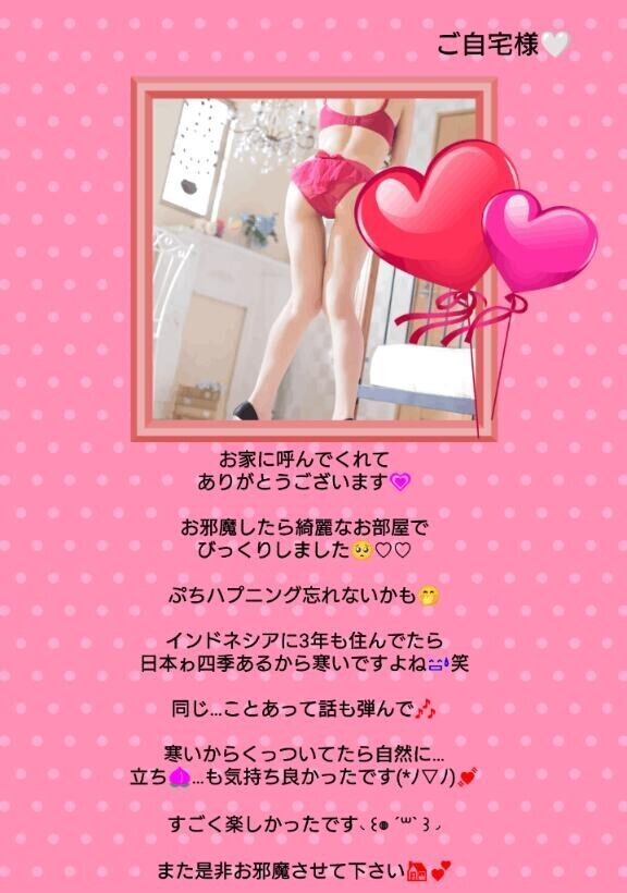 お互い○○○だから不倫みたいで??