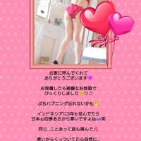 お互い○○○だから不倫みたいで??