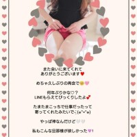 楽しい時間ってあっとう間??