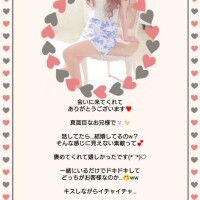 私の方が…ときめいちゃって???