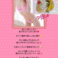 楽しい嬉しいって言ってもらえて??