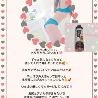 お尻?たまらなく好きって…??