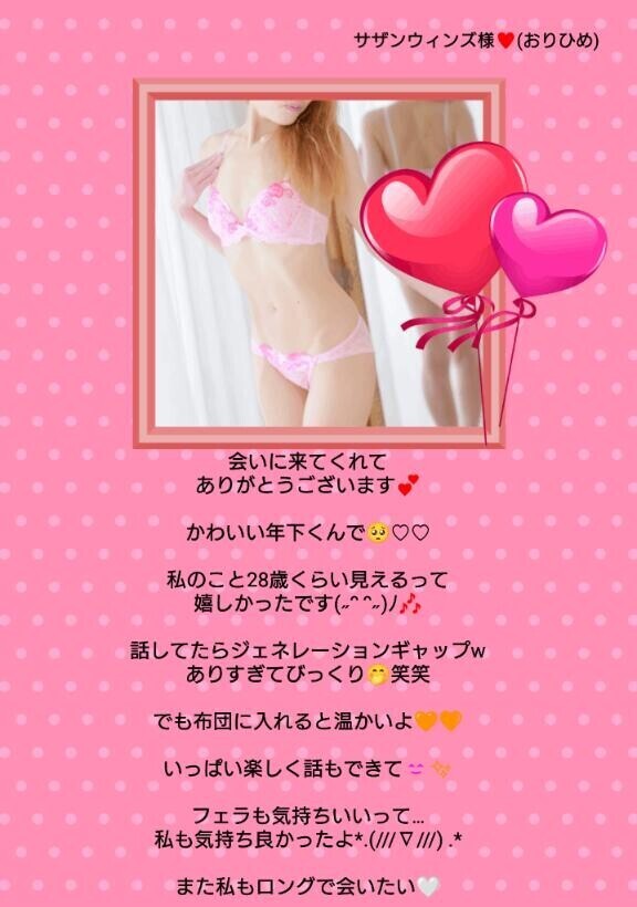 可愛くてドキドキしっぱなしで???