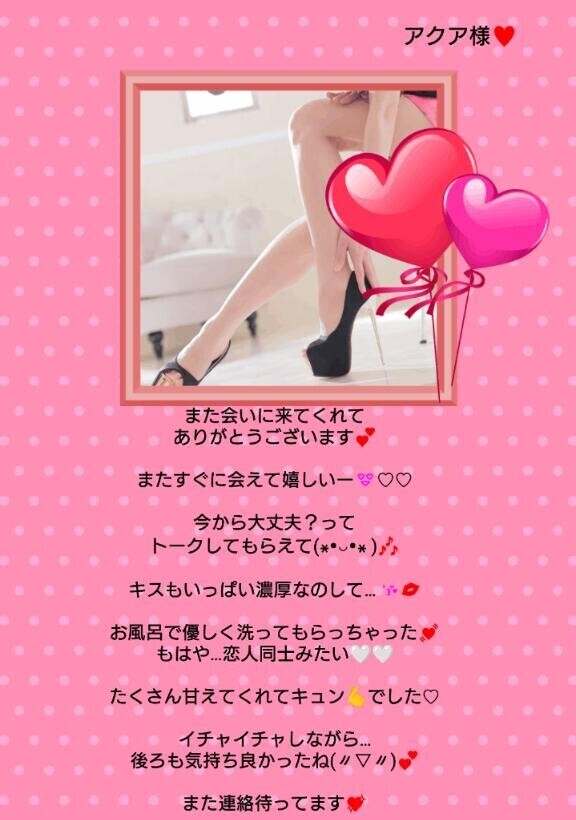 またすぐ会いたくなるって…??