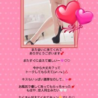 またすぐ会いたくなるって…??