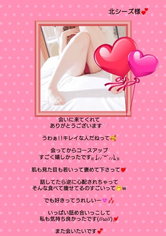 触り心地いいって嬉しかったです??