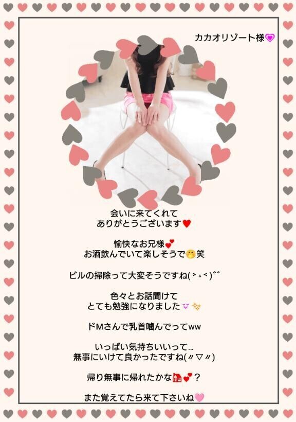 いっぱい敏感に感じてもらえて?