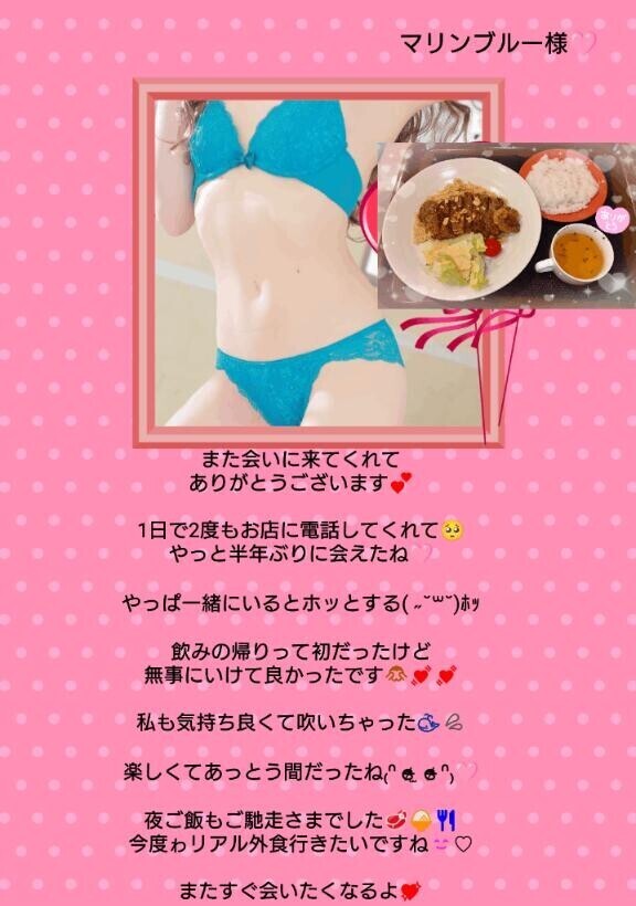 久々に会えて嬉しくて…キスもいっぱい??