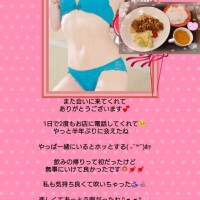 久々に会えて嬉しくて…キスもいっぱい??