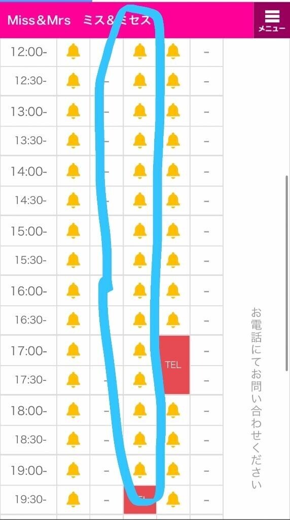 明日の当日枠(キャンセル待ちもありがとうございます)