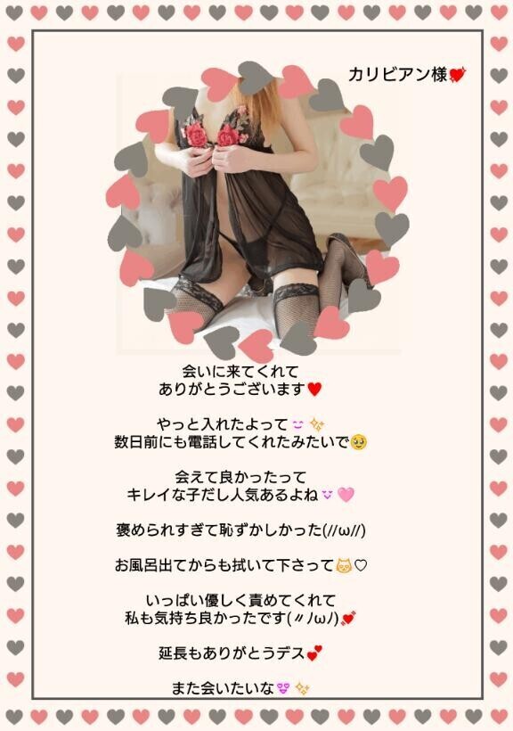 キレイって言ってもらえて(,,??ω??,,)?