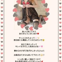 優子（ゆうこ）体験三日目☆☆☆