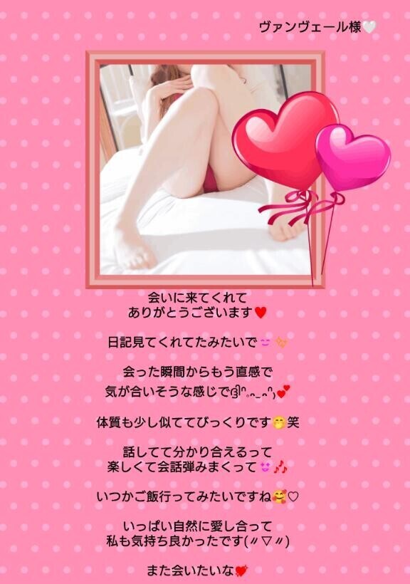 直感でビビッときちゃって( ´?` ?)ﾌﾌｯ