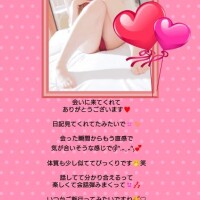 直感でビビッときちゃって( ´?` ?)ﾌﾌｯ